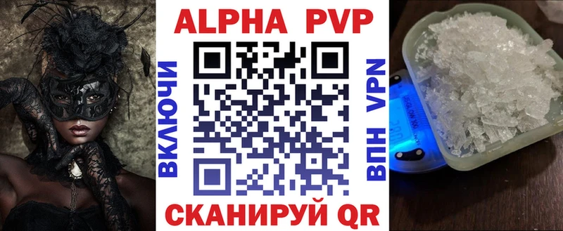 A PVP СК  купить наркоту  Нижняя Тура 