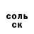 Первитин мет Kami Ola