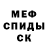 Метадон белоснежный Peter Thurman