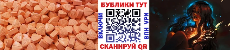 Ecstasy круглые  Нижняя Тура 