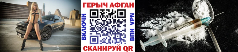 Героин Heroin  мега ссылки  Нижняя Тура 