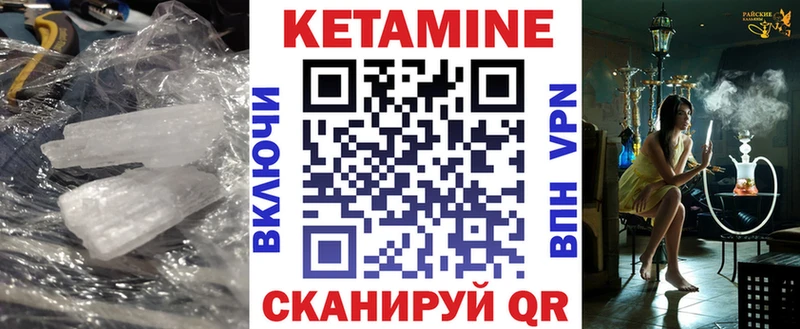 наркотики  Нижняя Тура  Кетамин VHQ 