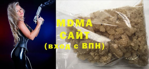 тгк Абдулино