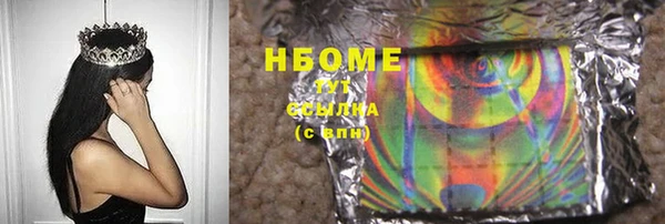 трава Абаза