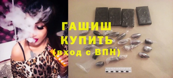 трава Абаза