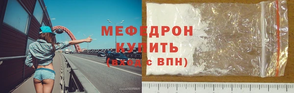 тгк Абдулино