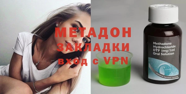 тгк Абдулино