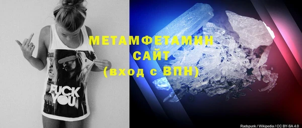 трава Абаза