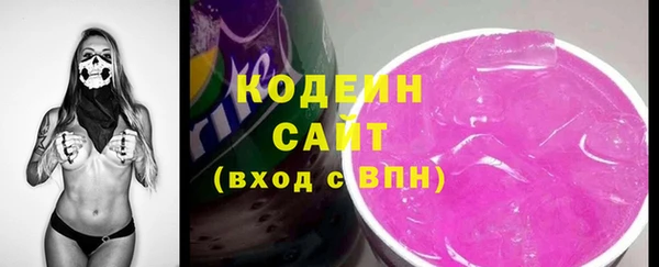 тгк Абдулино