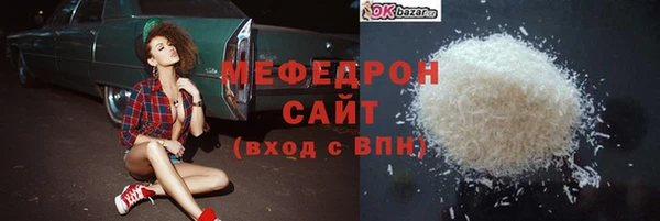 тгк Абдулино