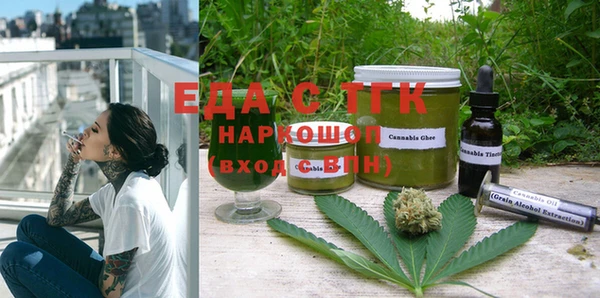 трава Абаза