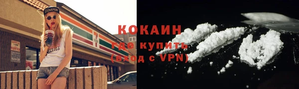 трава Абаза