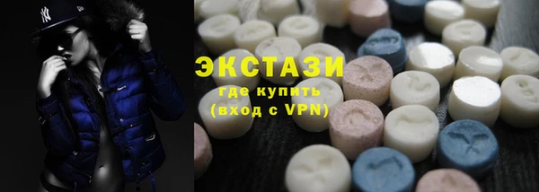 тгк Абдулино