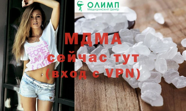 мдпв Абинск