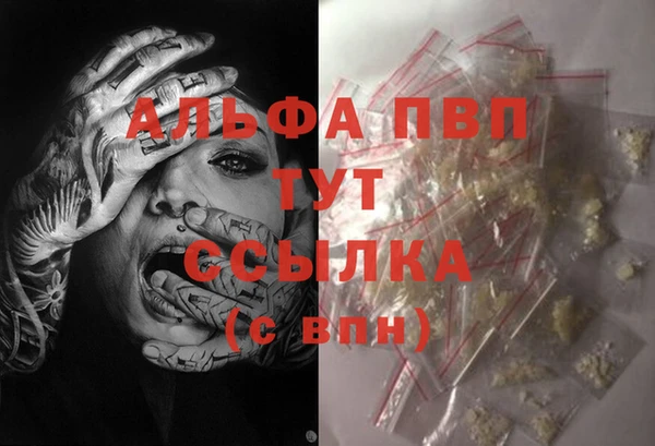 тгк Абдулино