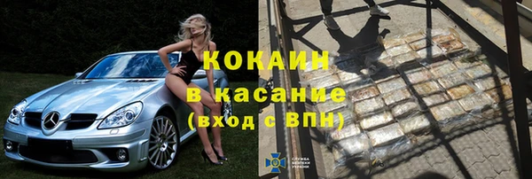 тгк Абдулино