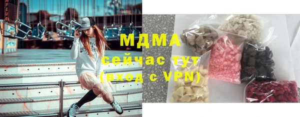 трава Абаза