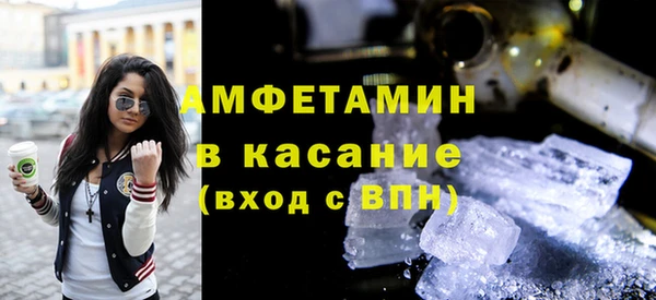 тгк Абдулино