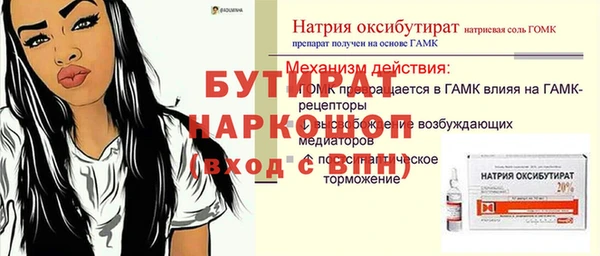 тгк Абдулино