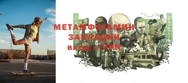 тгк Абдулино