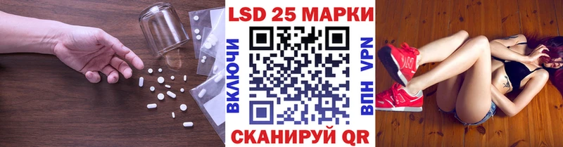 LSD-25 экстази ecstasy Нижняя Тура