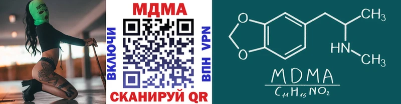 МДМА crystal сколько стоит Нижняя Тура