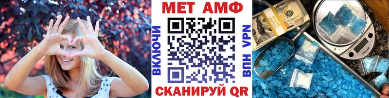 Первитин Methamphetamine  Нижняя Тура 