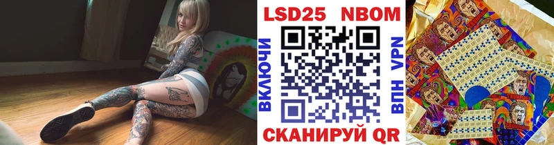 купить наркотики сайты Нижняя Тура Марки 25I-NBOMe 1500мкг