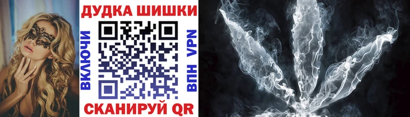 Бошки марихуана планчик  Нижняя Тура 